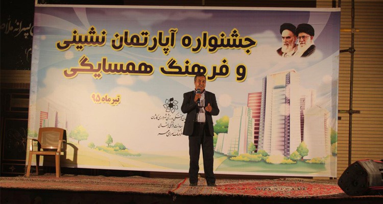 &laquo;آپارتمان&zwnj;نشینی&raquo;چالش نو ظهور فرهنگ شهروندی در کاشان